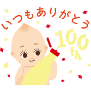 キユーピーとヤサイな仲間たち