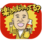 リアルゴールド×ナダル(コロチキ)